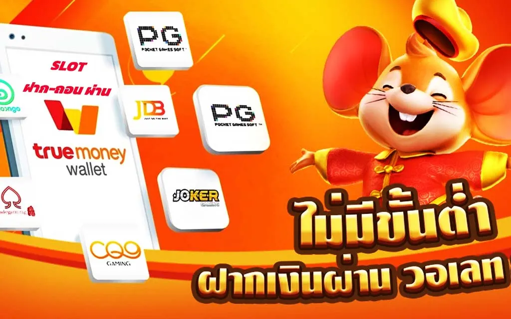 สล็อตบาคาร่าเว็บตรง