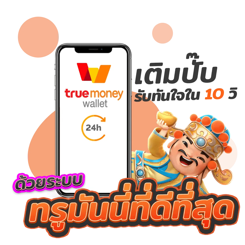 บาคาร่า อันดับ 1