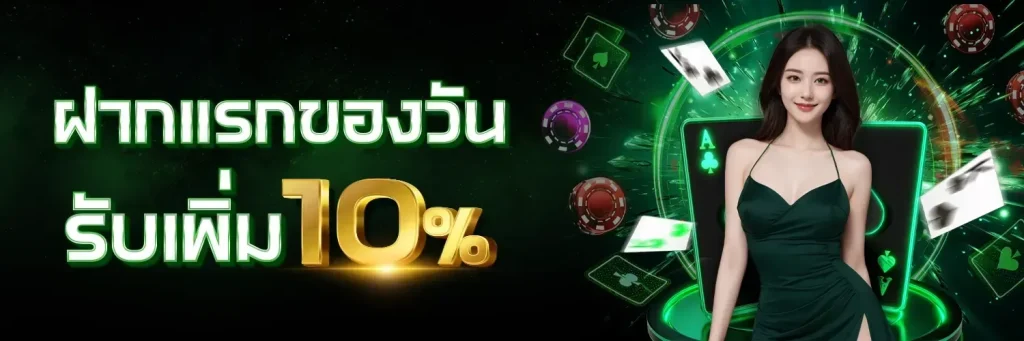 บาคาร่า อันดับ 1